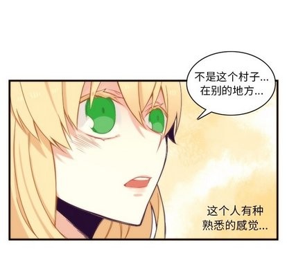 第33话26