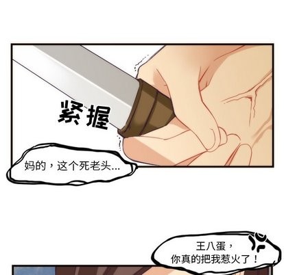第33话28