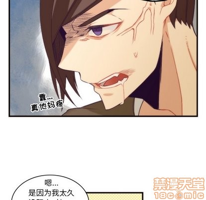 第33话29