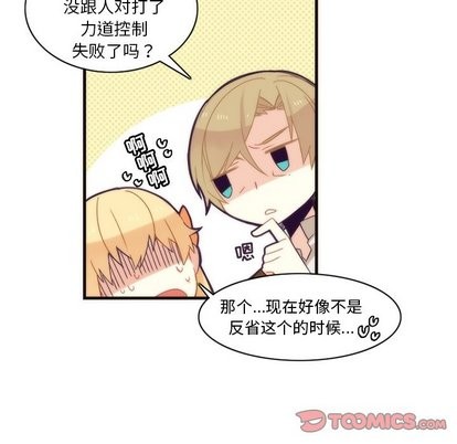 第33话30