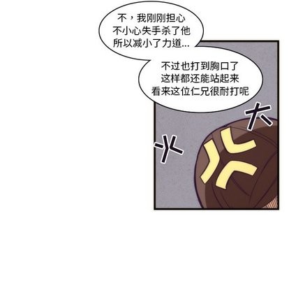 第33话31