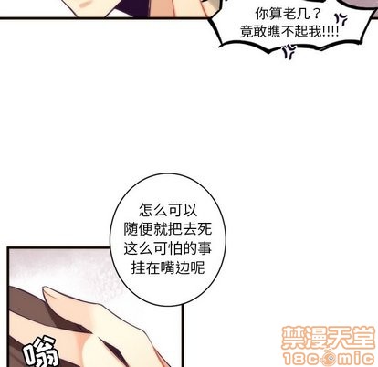 第33话34