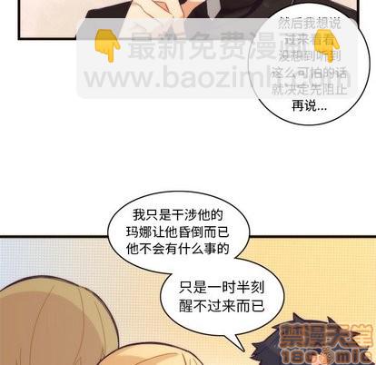 第33话44