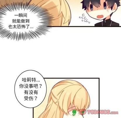 第33话45