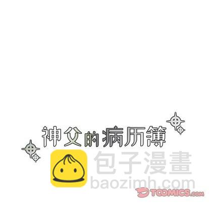 第33话5