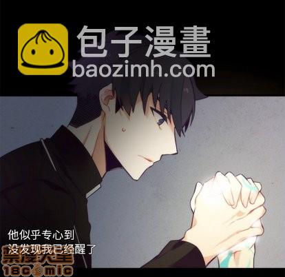 第34话4