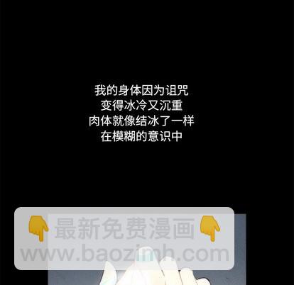 第34话5