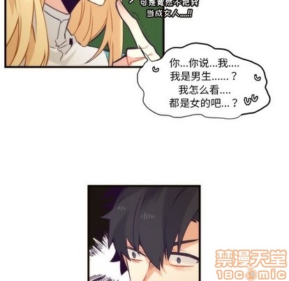 第34话53
