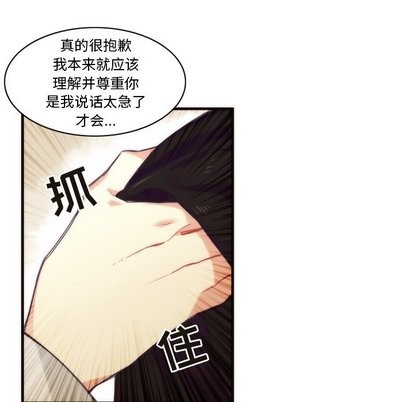 第34话56