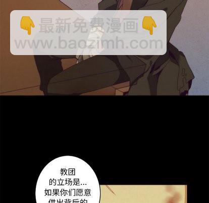 第36话10