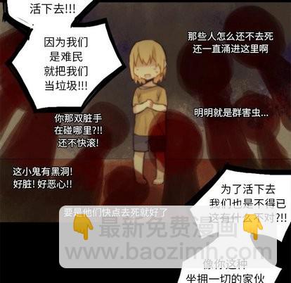 第36话27