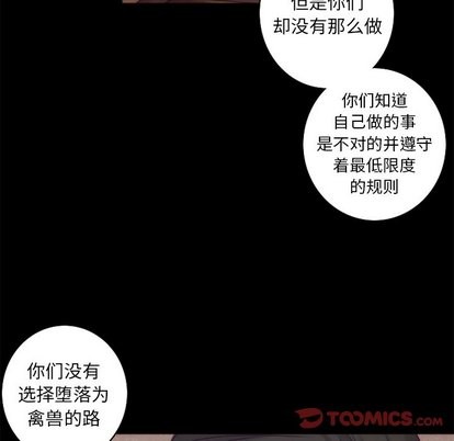 第36话41
