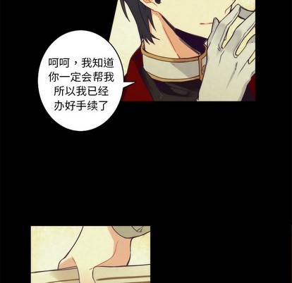 第37话50