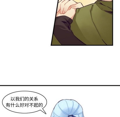 第40话16