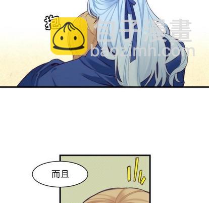 第40话17