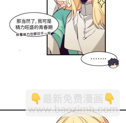 第40话43