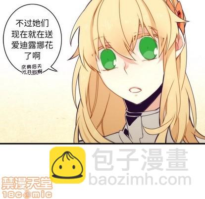 第40话44