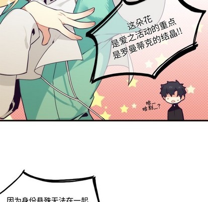 第41话11