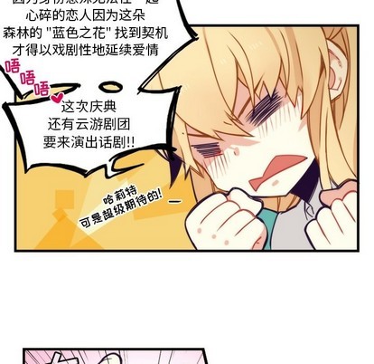 第41话12