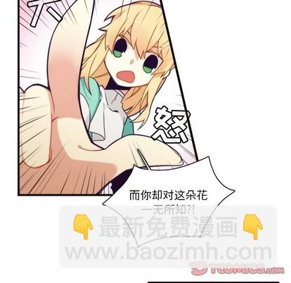 第41话13