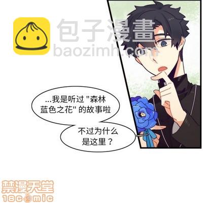 第41话14