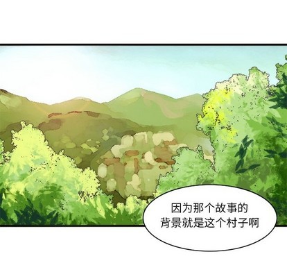第41话15