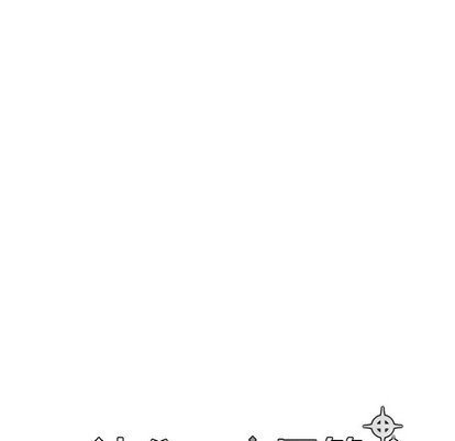 第41话16