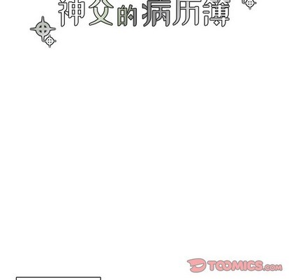 第41话17
