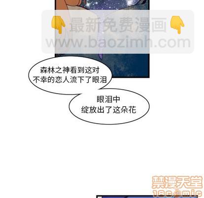 第41话19