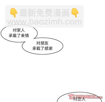第41话21
