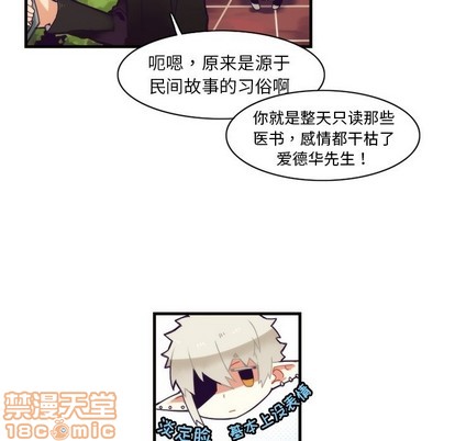 第41话24