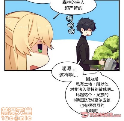 第41话29