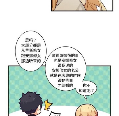 第41话32