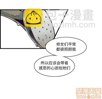第41话39