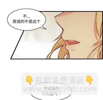第41话40