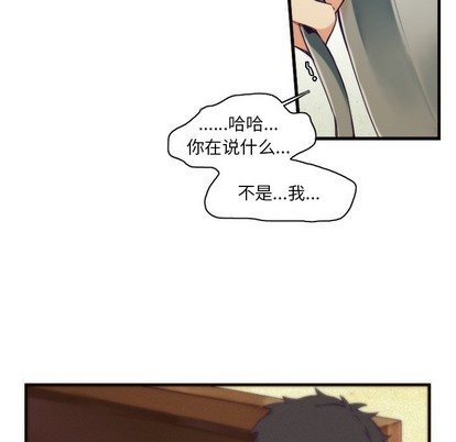 第41话47