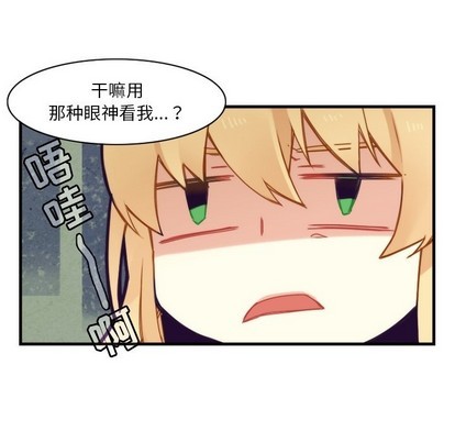 第41话6