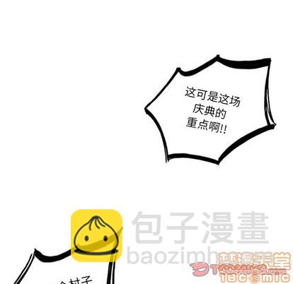 第41话9