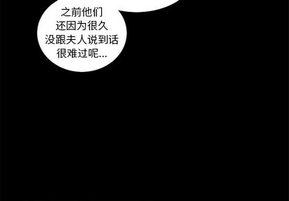 第42话2