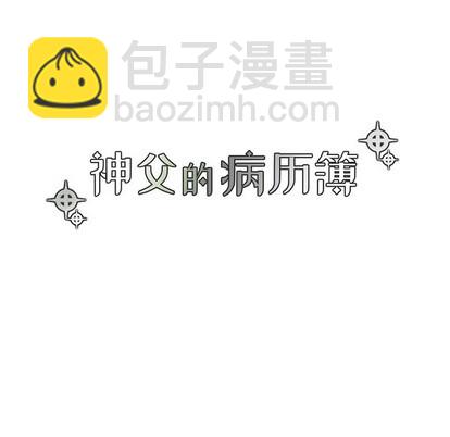 第43话13