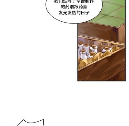 第43话17