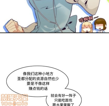 第43话19