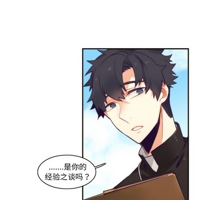 第44话10