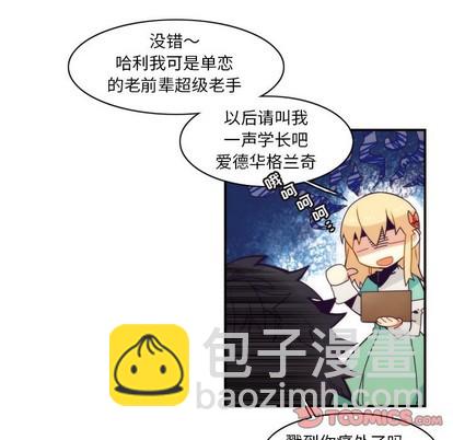 第44话12
