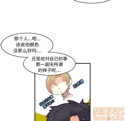 第44话14