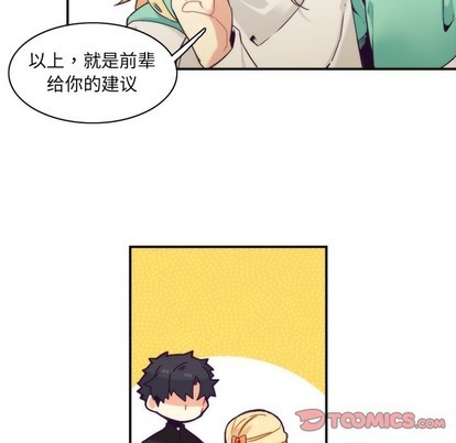 第44话42