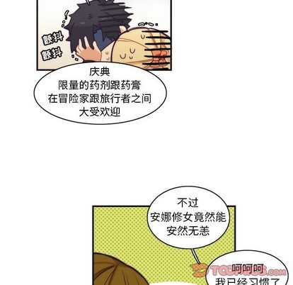 第44话55