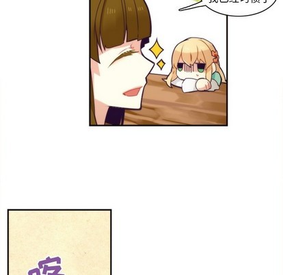 第44话56