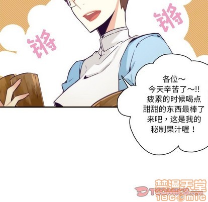第44话58