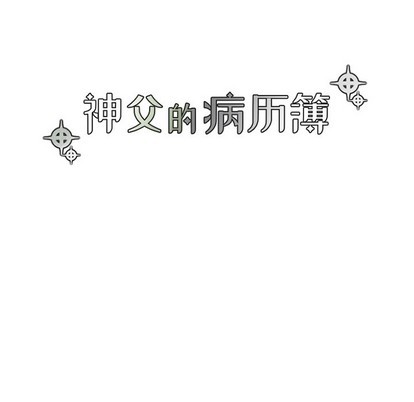 第44话7